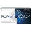 Кольпофлор супозиторії вагінальні для нормалізації вагінальної мікрофлори упаковка 6 шт